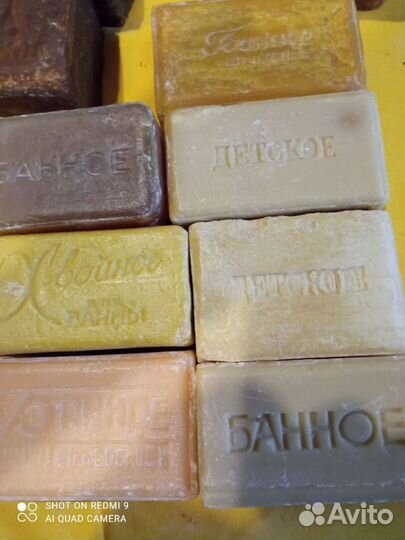 Мыло хозяйственное, детское, банное, хвойное СССР