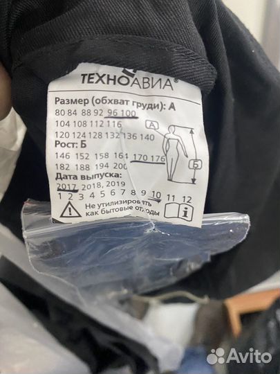 Костюм охраника