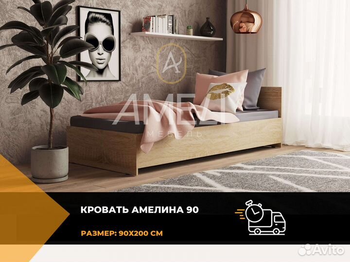 Кровать детская икеа