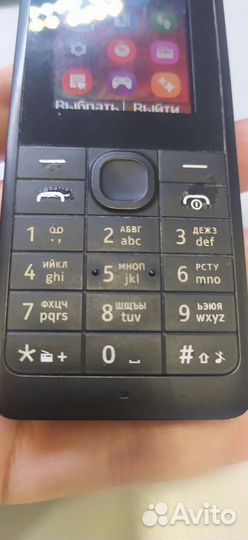 Nokia 106.1