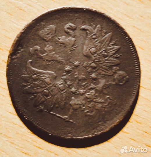 Монеты Империи 1 и 2 коп. медь