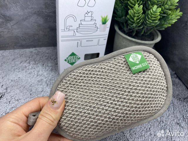 Губки для мытья посуды