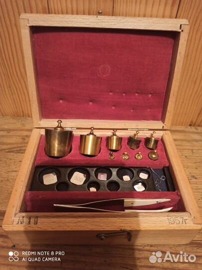 Гирьки госметр 1957 г