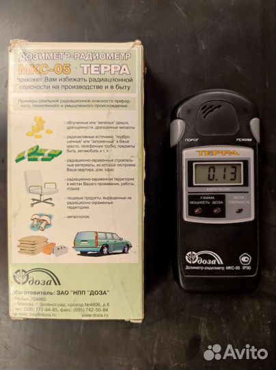 Дозиметр Терра мкс-05