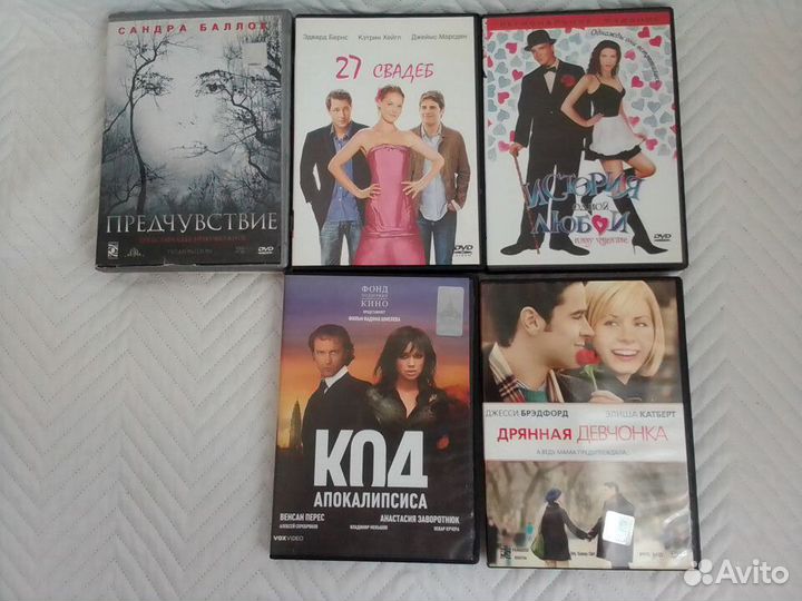 Dvd диски мультфильмы/фильмы/развивашки