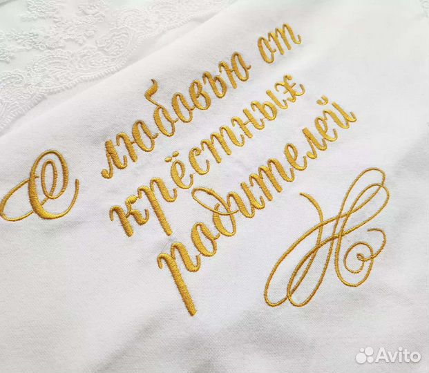 Крестильный комплект на девочку