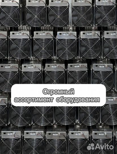 Асик Antminer S19 88 чипов 90TH в идеале