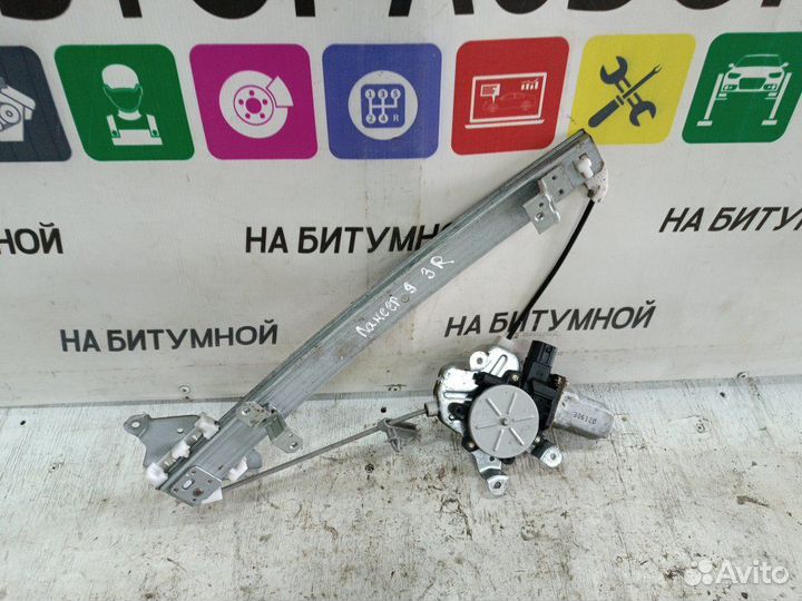 Стеклоподъемник задний правый Mitsubishi Lancer 9