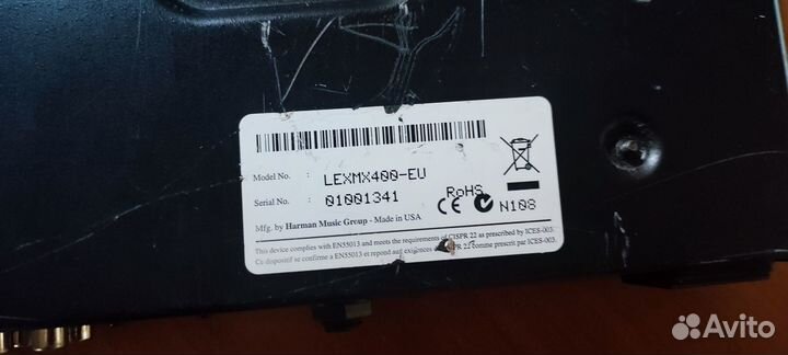 Peвeрбeрaтoр цифровой Lexicon mx400