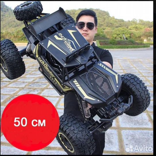 Машинка вездеход радиоуправление Багги 4WD новая