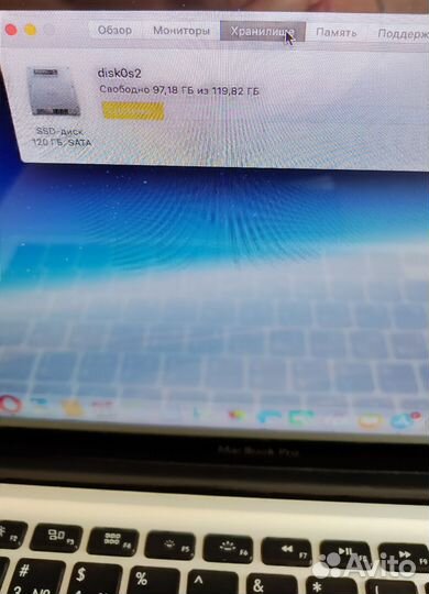 Apple MacBook Pro 13 2011
