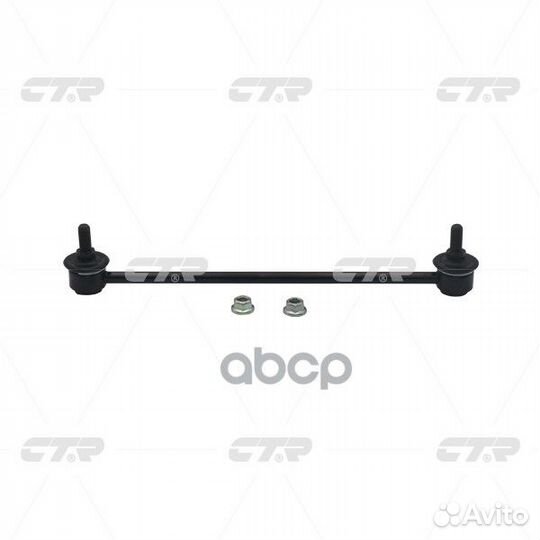 CLS-9 Стойка стабилизатора перед прав/лев