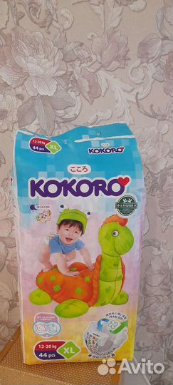 Подгузники