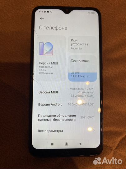 Xiaomi Redmi 8A, 2/32 ГБ