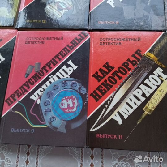 Книги детективы