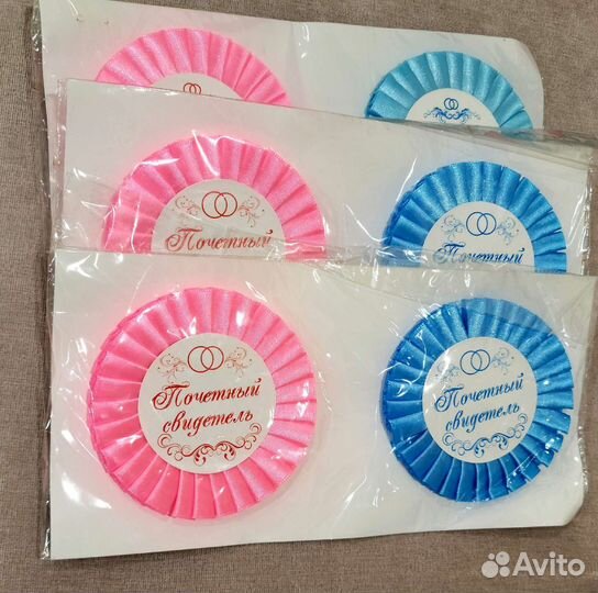 Значки для свидетелей