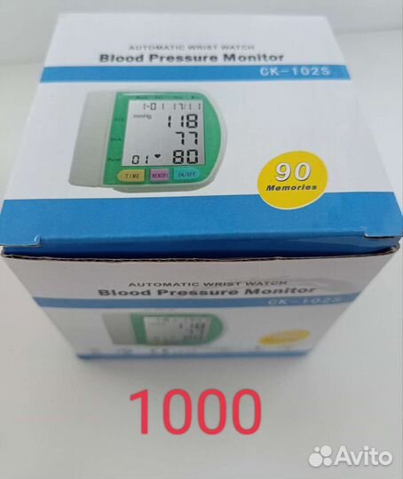 Пульсоксиметр медицинский