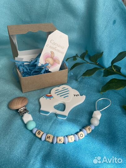 Именной держатель для соски