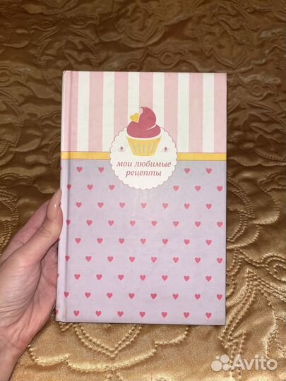 Блокнот для записи рецептов