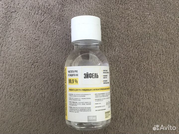 Антибактериальная жидкость