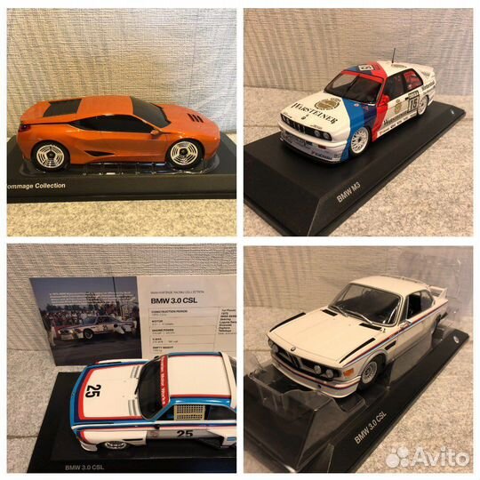 Коллекция авто моделей BMW 1:18