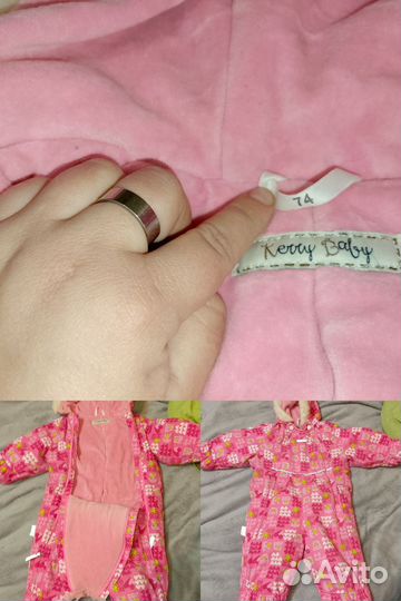 Детские комбинезоны весна -осень