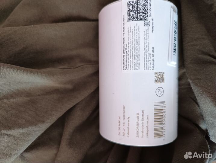 Zarkoperfume the muse edp