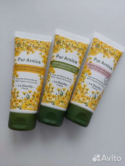 Крем для рук