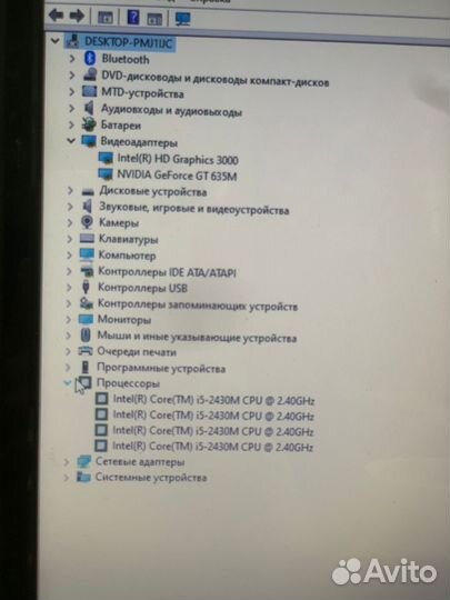 DNS W271EFQ