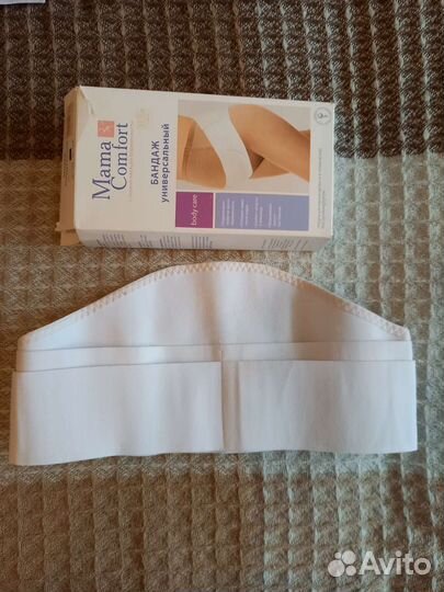 Бандаж для беременных универсальный