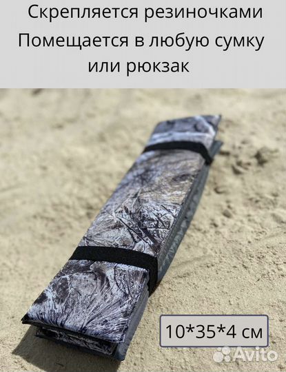 Пляжная сидушка жёлтая