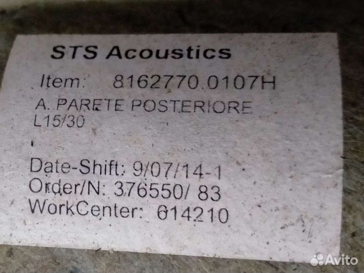 Обшивка задней стенки кабины MAN