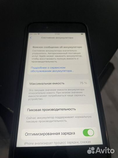 iPhone 7 32 гб