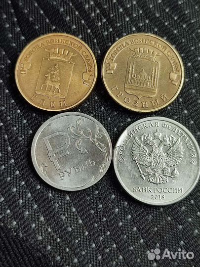 Монеты коллекционные