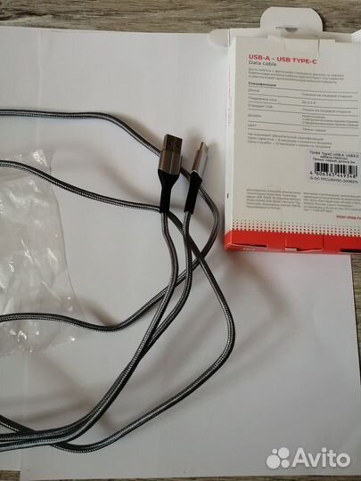 Новый Кабель USB Type-C InterStep USB3.0, 2м