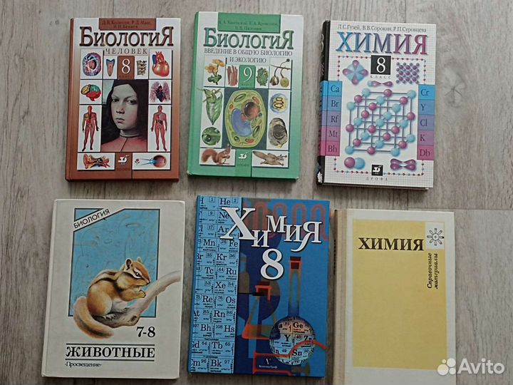 Учебники 5,6,7,8,9 класс