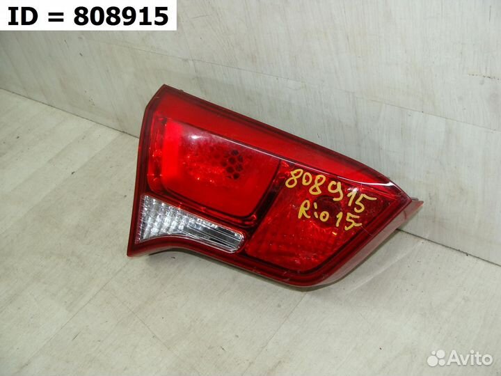 Фонарь задний левый внутренний Kia Rio
