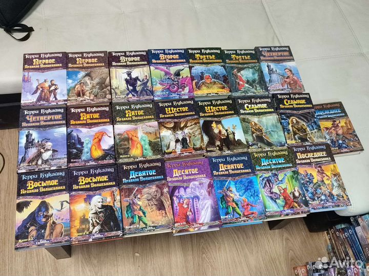 Книги серии Терри Гудкайнд 