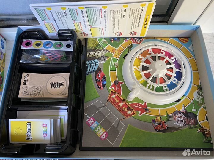 Настольная игра 