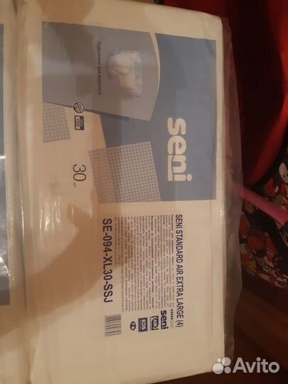 Памперсы для взрослых XL(4)