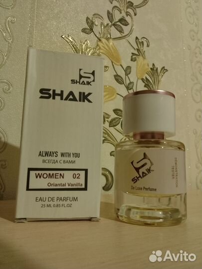 Парфюм, масло, духи