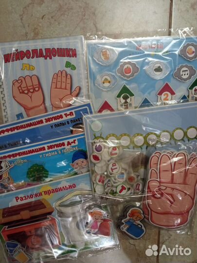 Логопедические пособия