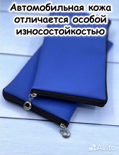 Чехол-сумочка на молнии универсальная экокожа