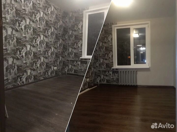 Генеральная уборка