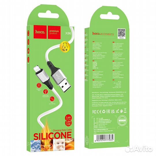 Кабель Hoco X86 USB - Lightning 1M, 2.4А, black