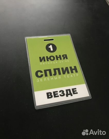 Бейдж с концерта группы Сплин / 2012 г