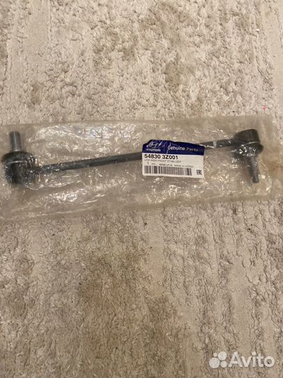 Стойки стабилизатора Hyundai 54830 3Z001