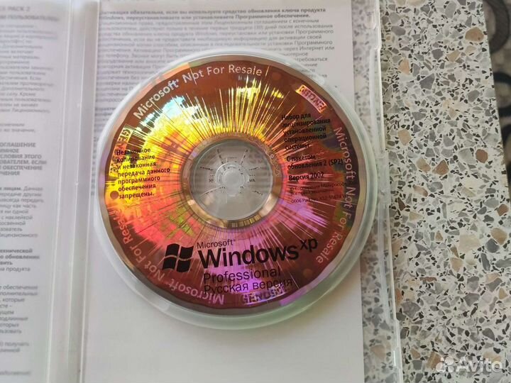 Windows XP professional