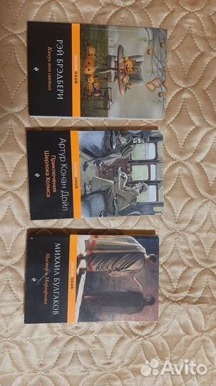 Книги фантастика и фэнтези