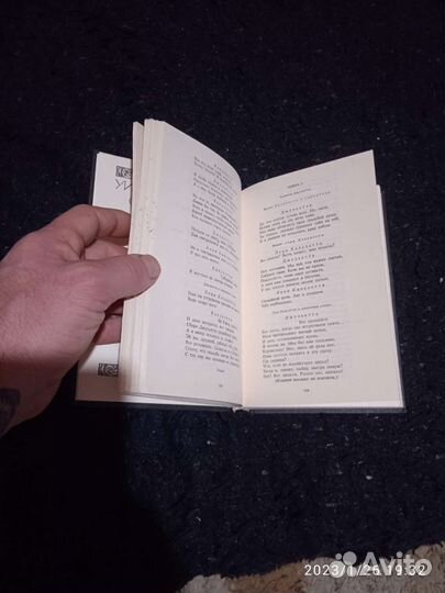 Уильям Шекспир в отличном состоянии